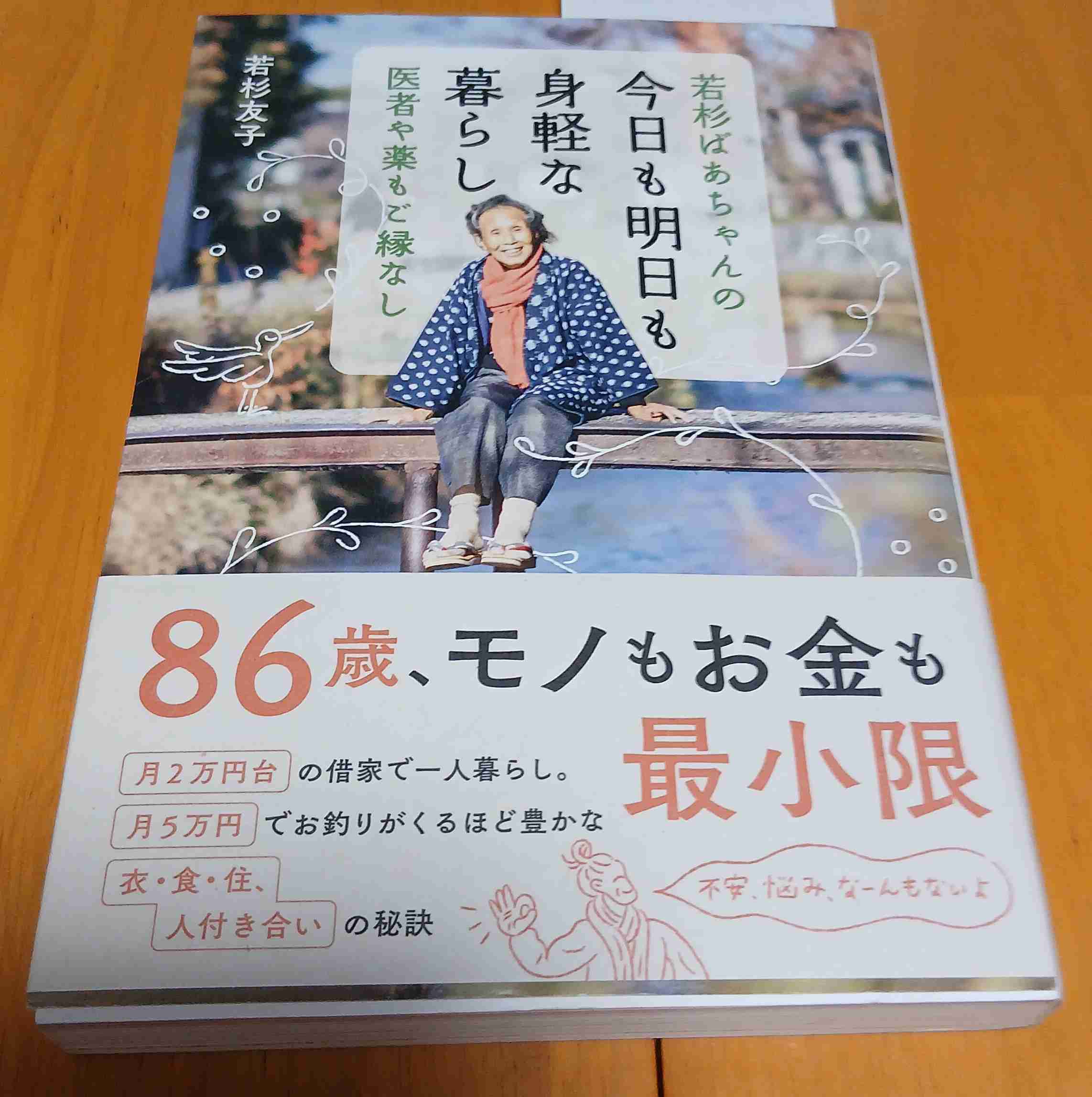 【30代以上】大人になってもやめられなかったもの