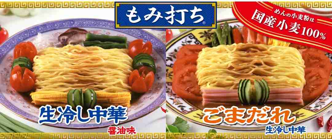 この夏いっぱい食べたもの