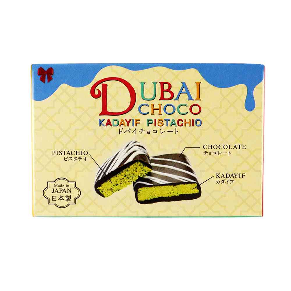 ドバイチョコ好きな人🍫