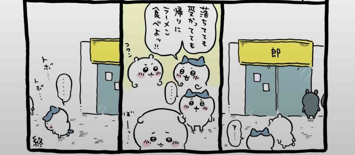 「映画ちいかわ」興行収入80億円を突破、ノンクレジットのオープニング映像が解禁