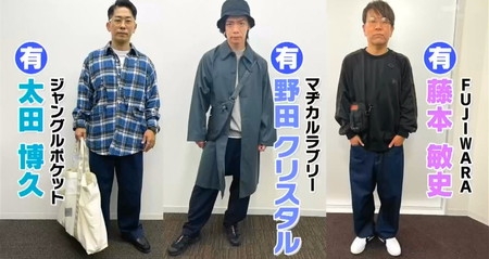 【おじさんファッション】なぜ「ダサい」「不愉快」と言われる？ ハーフパンツやスキニー、ポロシャツ襟立て… “痛い”と思われるNG服装の特徴