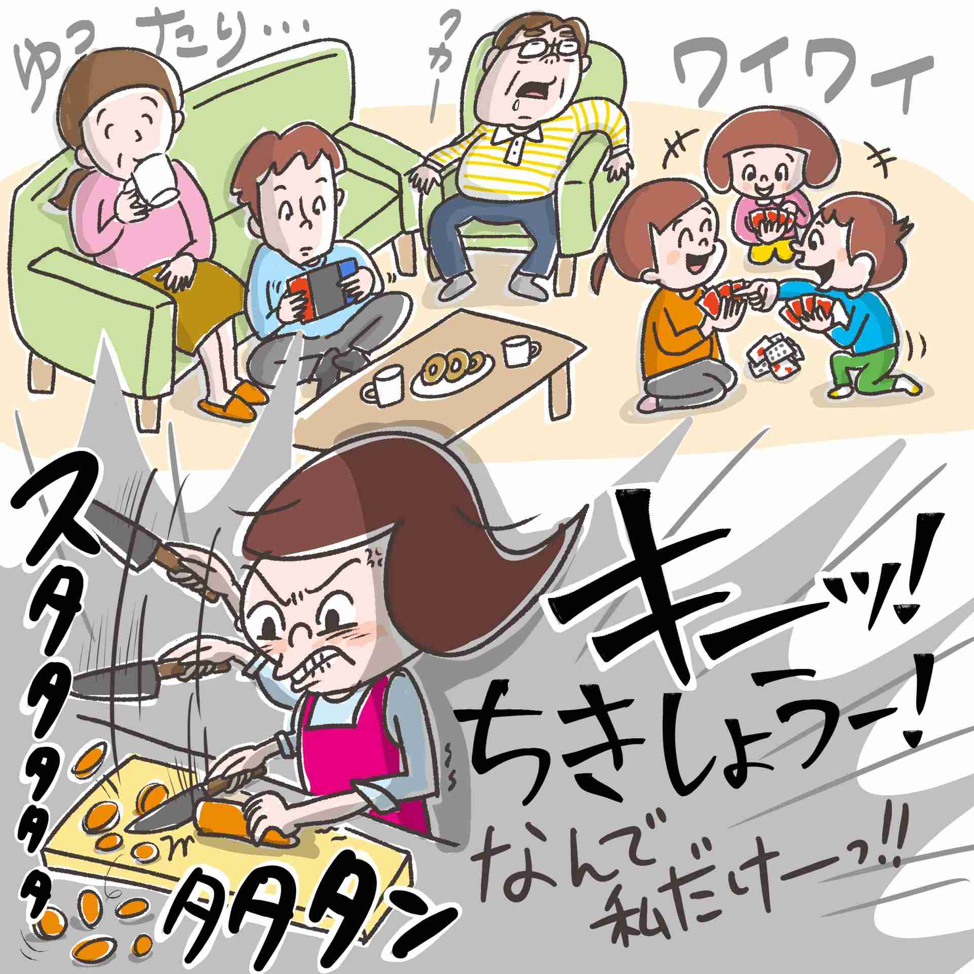 【お盆】義実家帰省が既に憂鬱な人!!