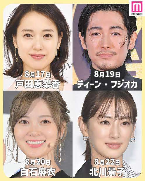 今月の雑談トピ【2026年8月】