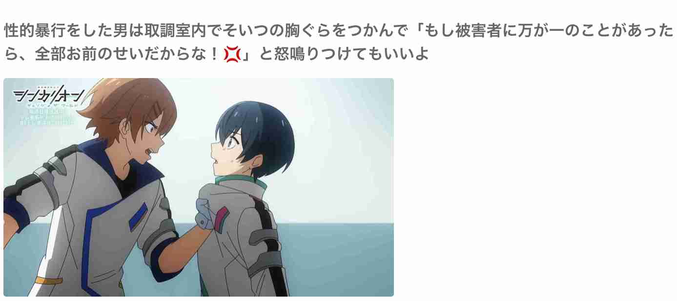 今月の雑談トピ【2026年8月】