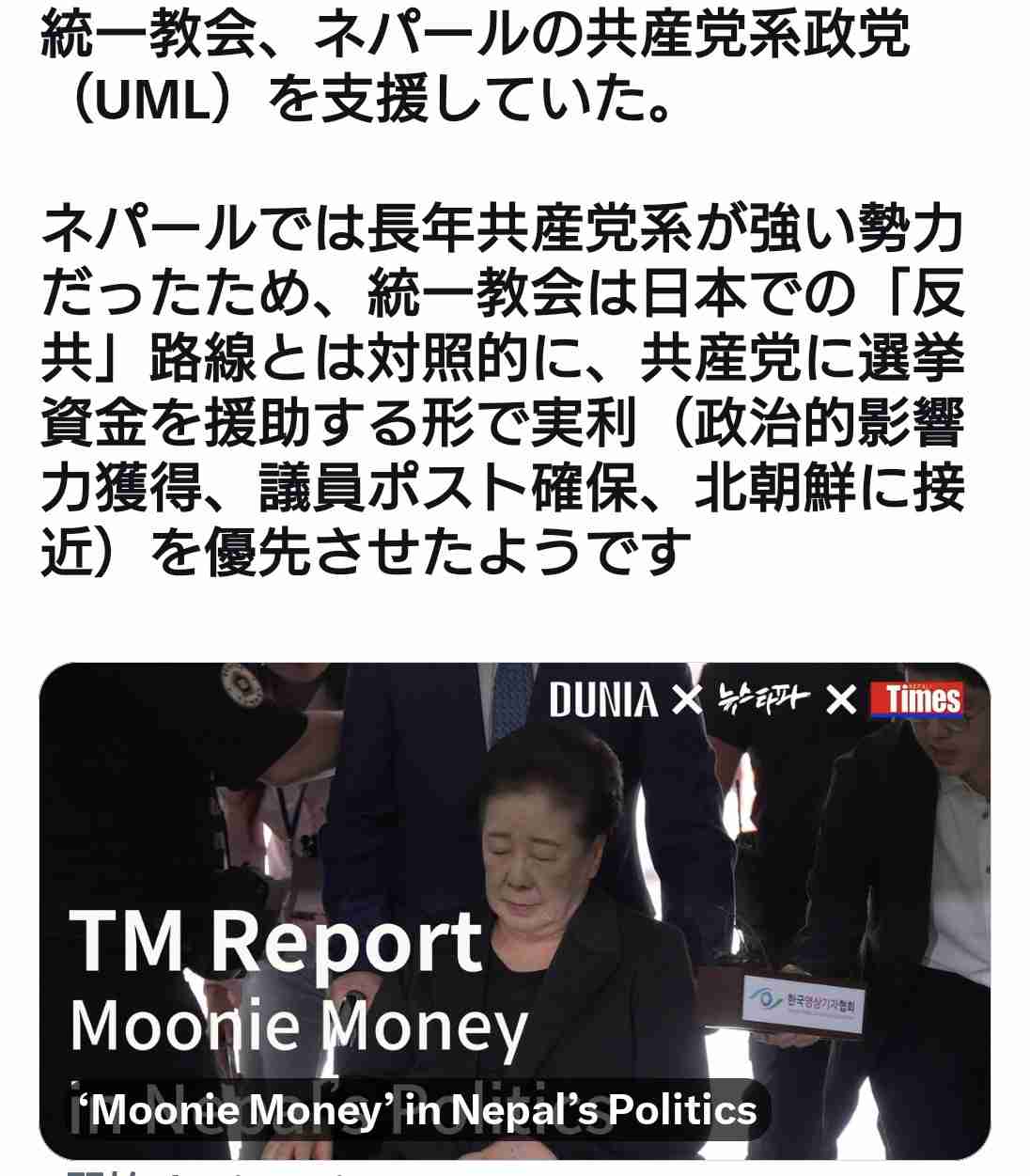 3年間で2億6500万円 福岡県議会「海外視察費」公表