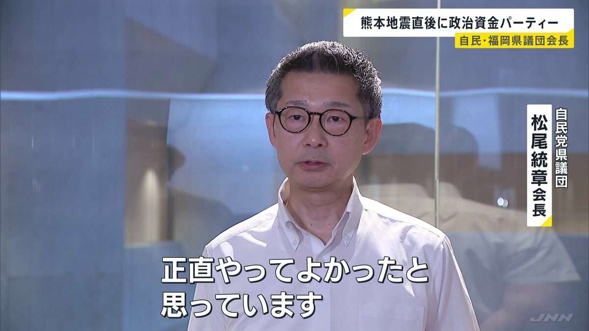 3年間で2億6500万円 福岡県議会「海外視察費」公表