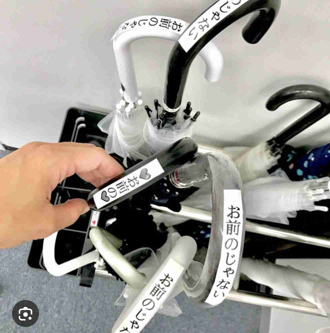 めじるしチャームの活用法