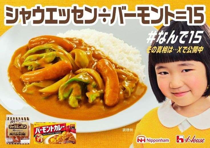 【タレント】〇〇のコマーシャルといえば誰?