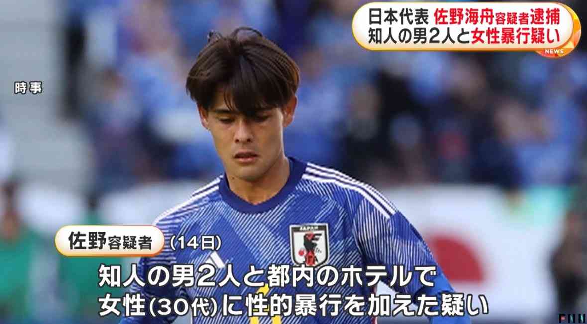 佐野海舟、激しい争奪戦…移籍市場で注目の的 独1部の強豪ライプチヒ有力 プレミア、セリエA…