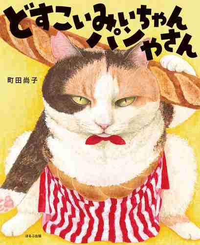 仕事上皆さんにお願いしたいこと、ありますか