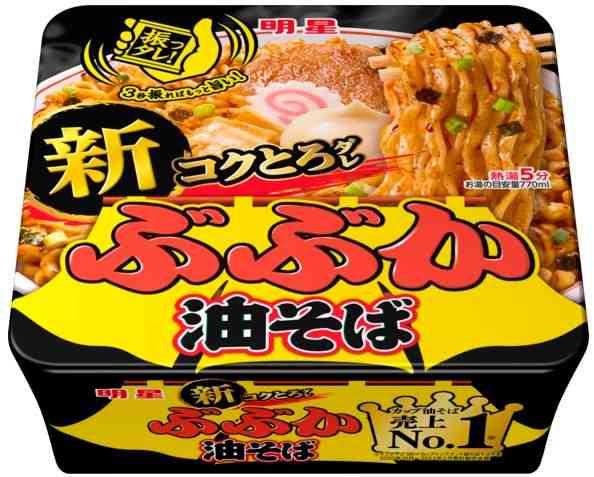 油そば