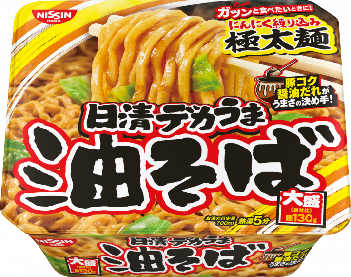 油そば