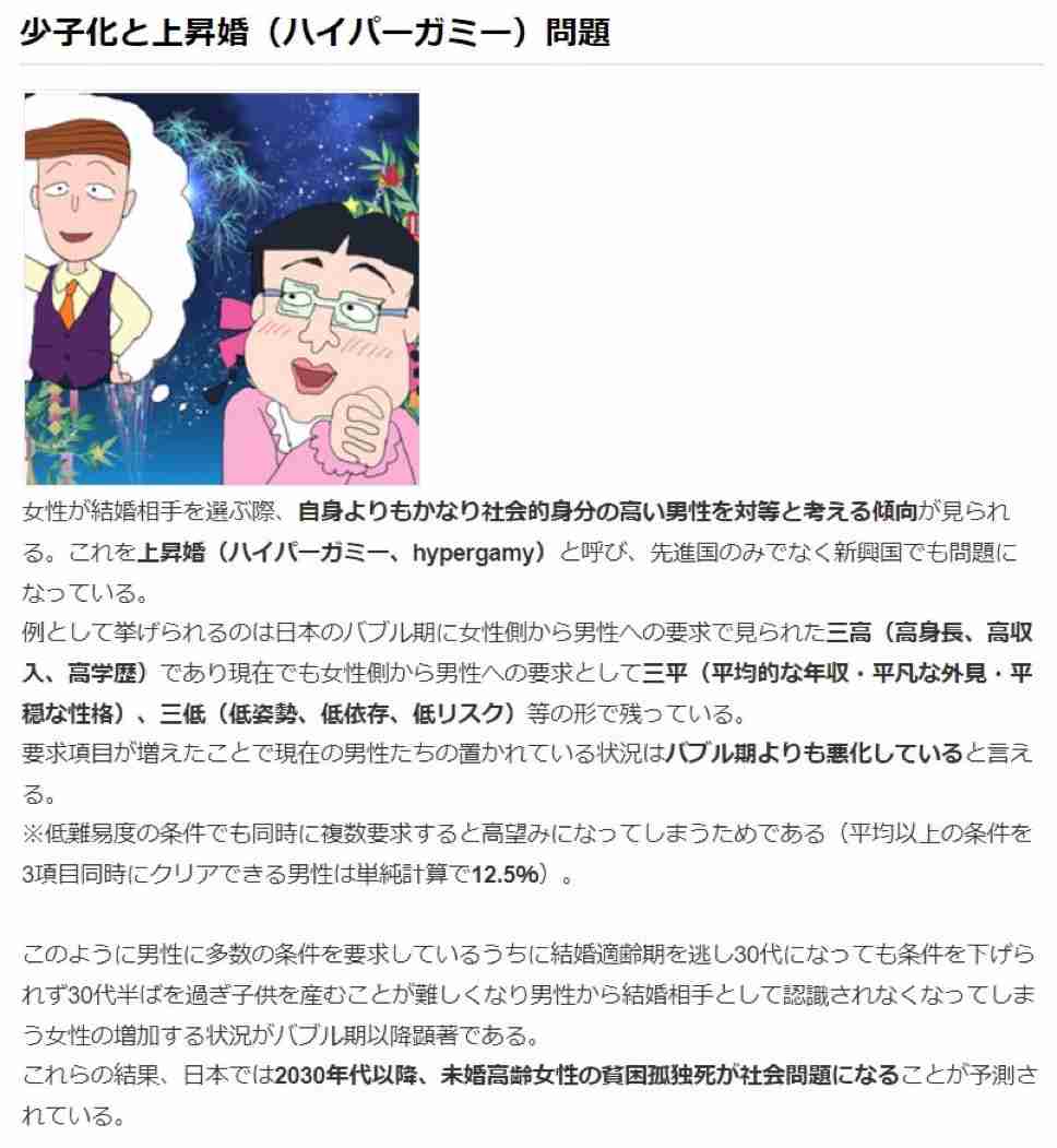 「男は年収が高ければ、おじさんでも結婚できる」は大間違い…年齢×年収別で見えた「恋愛獲得数」の残酷な実態