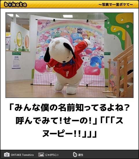 人の名前が出てこない