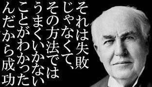 【物持ちが良い?】流行はとっくに終わっているのに未だ愛用している物