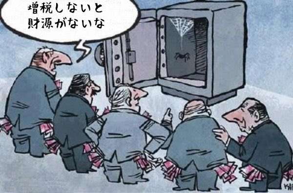 今こういう新しい妖怪いそう