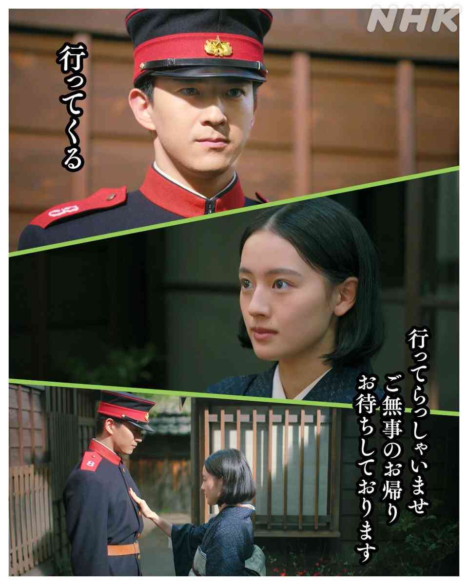 【朝ドラ】「風、薫る」第22週「明るい未来」
