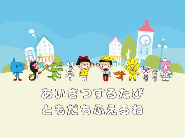 挨拶を無視しても続ける人