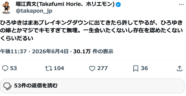 性格の悪さはどこに出る?