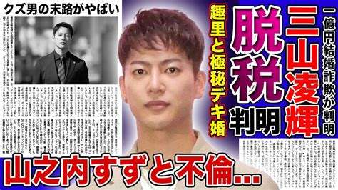 性格の悪さはどこに出る?