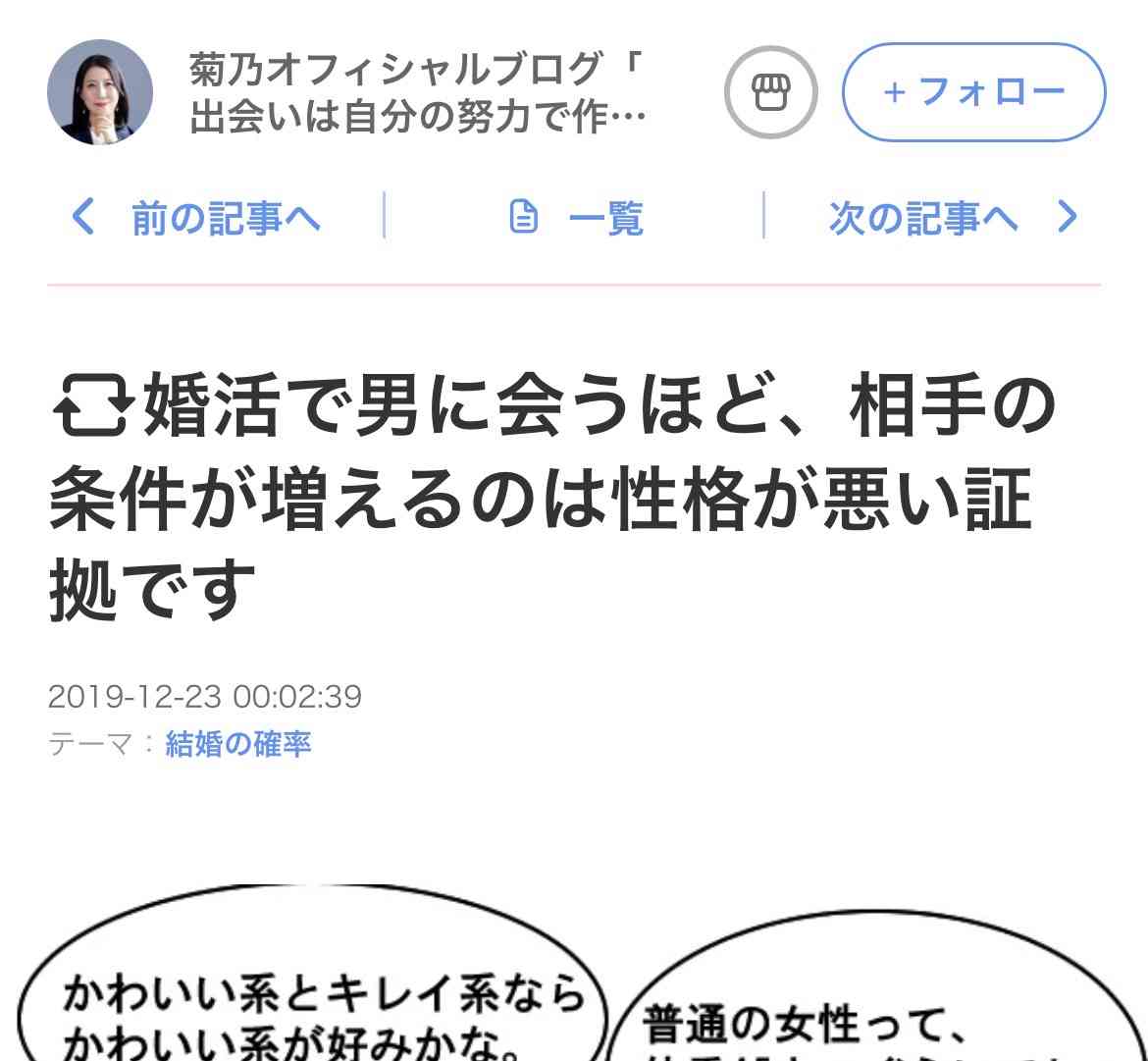 性格の悪さはどこに出る?