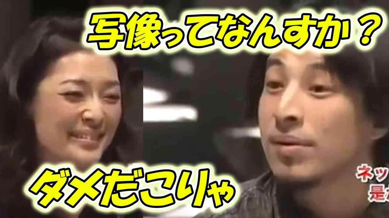 性格の悪さはどこに出る?