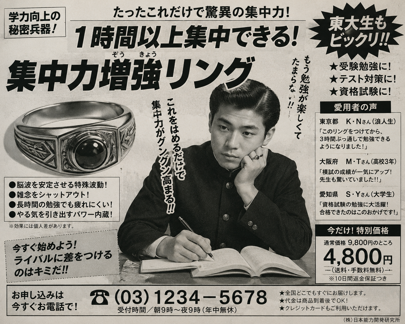 長時間勉強のコツ