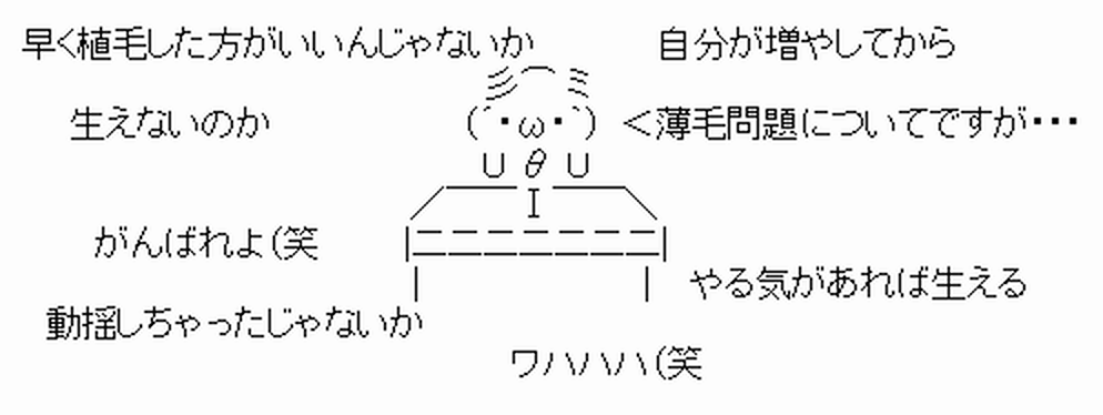 男性はなぜ逃げるのか？