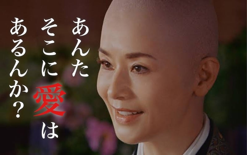 夫を信じていない人