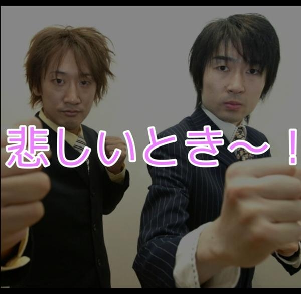 辛いことや弱音を吐き出そうかpart2