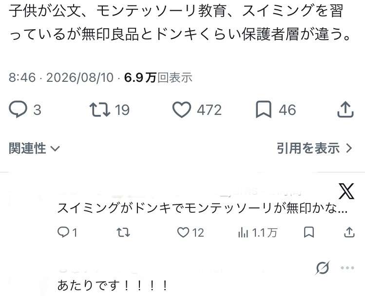 東大理三に入る「天才たち」の習い事 「3位公文式、2位ピアノ」意外な1位は…? 「3つぐらいの習い事は当たり前、4つ以上の家庭も多数」