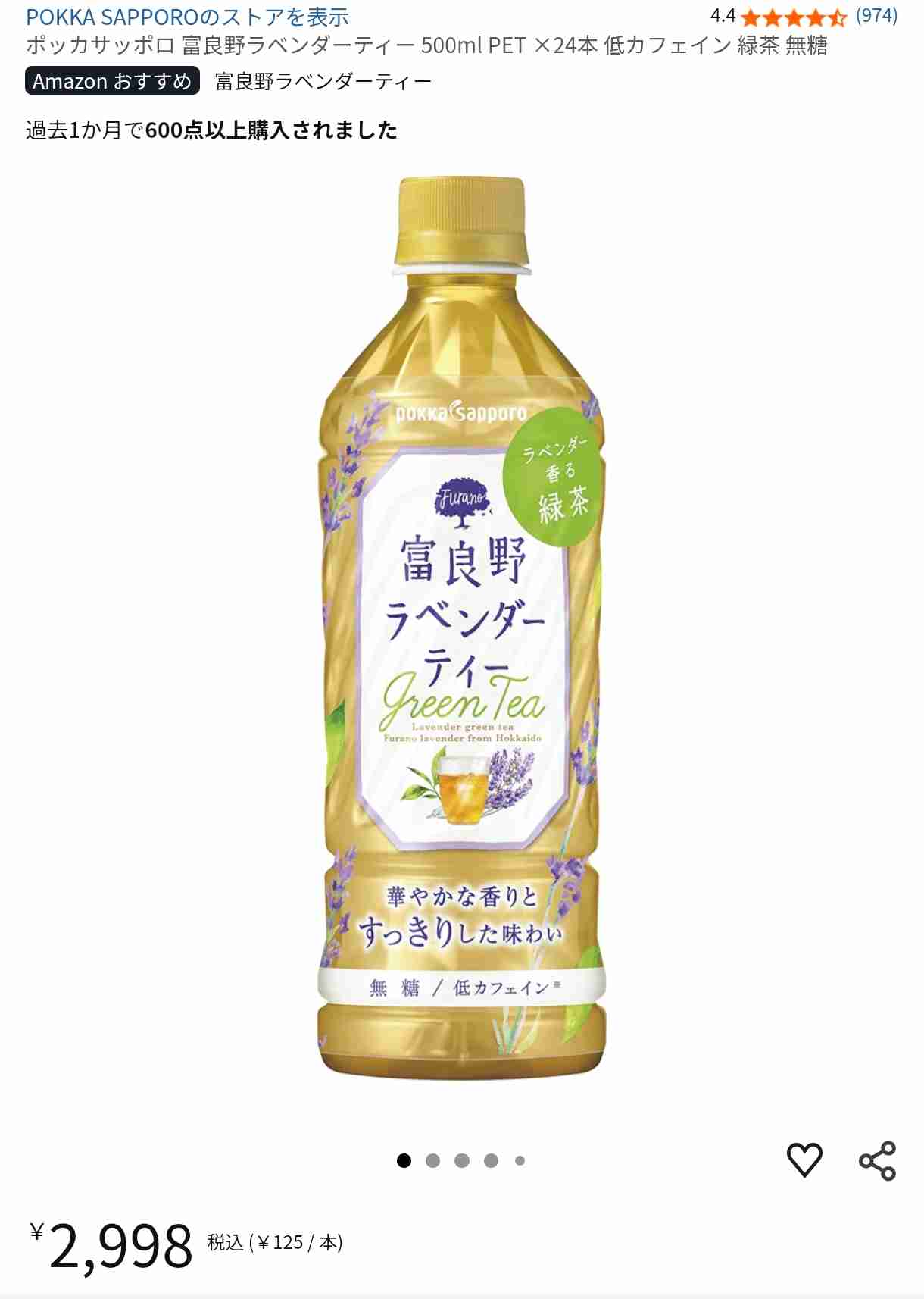 結局、何飲んでる?