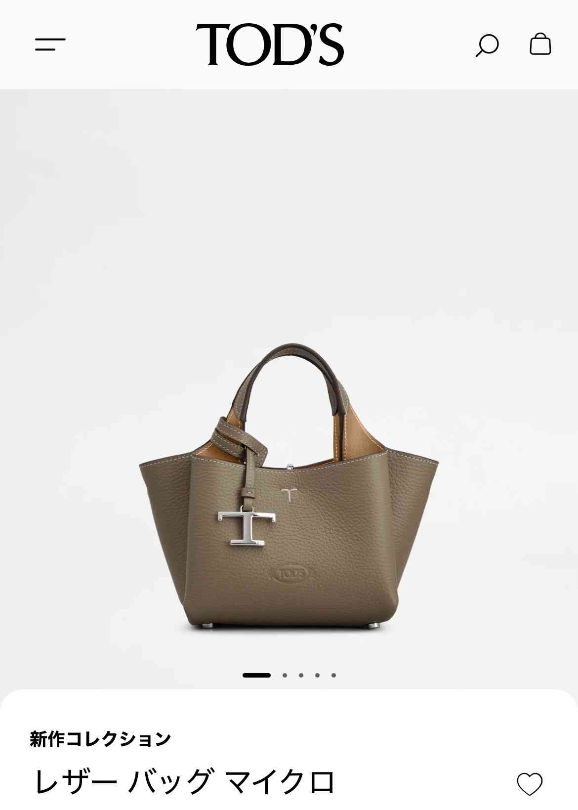 TOD'S(トッズ)が好きな人