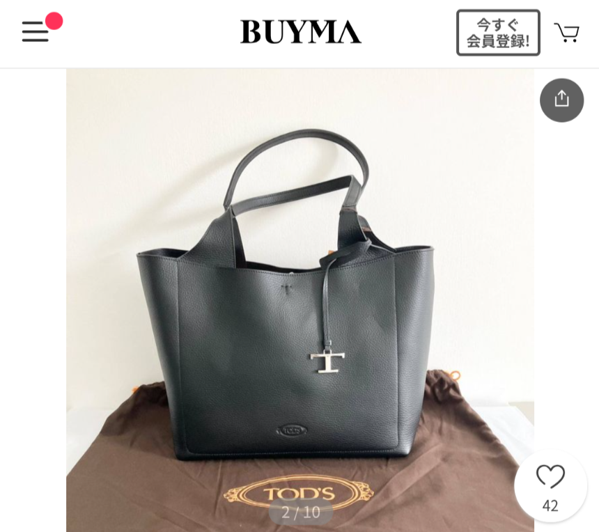 TOD'S(トッズ)が好きな人