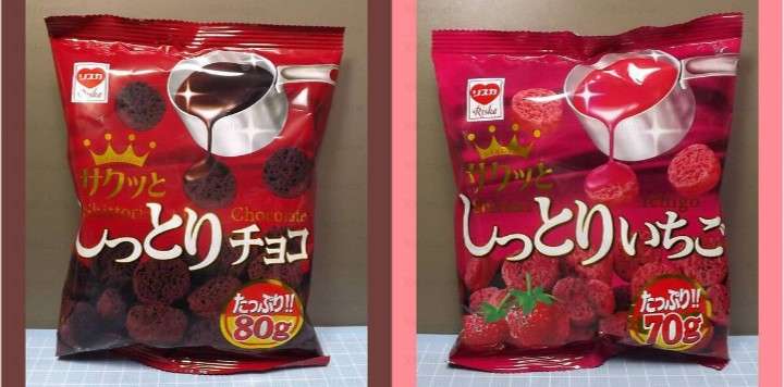 お買い得なお菓子
