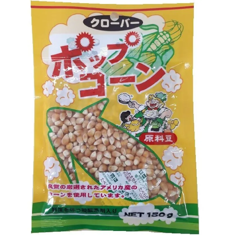 お買い得なお菓子