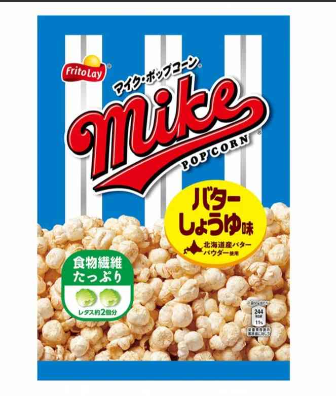 お買い得なお菓子