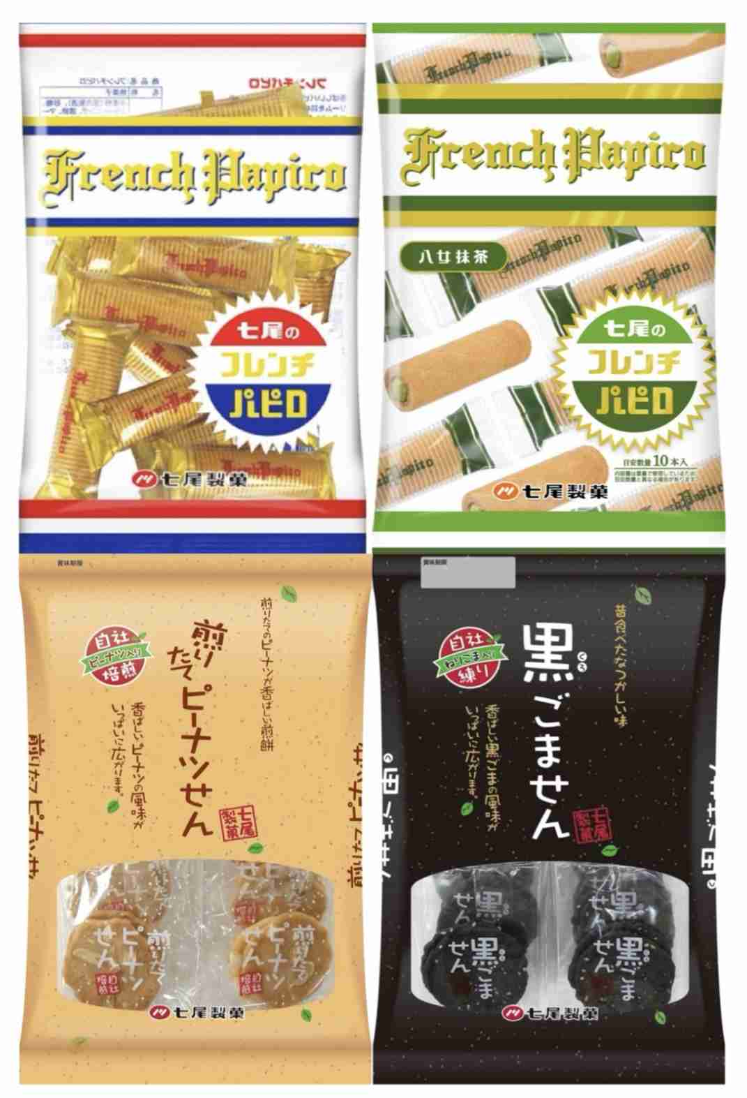 お買い得なお菓子