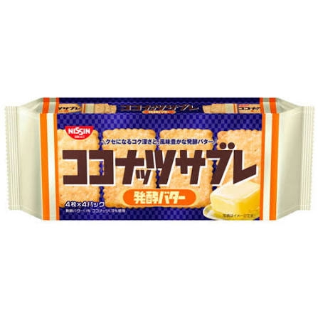 お買い得なお菓子