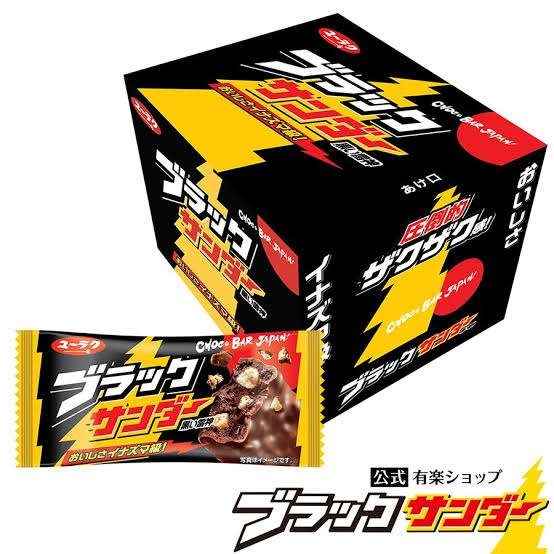 お買い得なお菓子