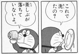 食器洗いしたくないから義親戚宅行きたくないはワガママですか