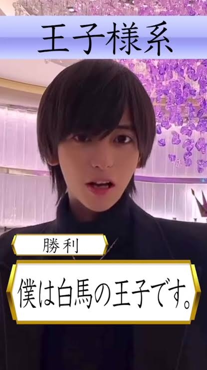 【ドラマ】「しもべの王子様」を語ろう Part2