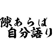 子供を美容体重に育てたいという考え