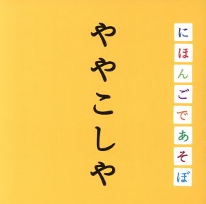【実況・感想】マイ・フィクション #08 最終回