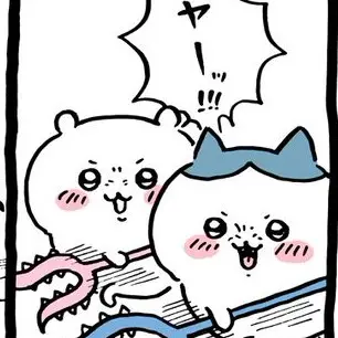 これ、学校の授業でやった?やってない?
