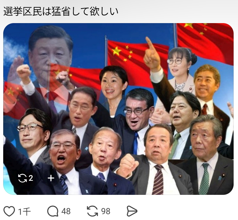 消費減税反対派と連携 石破茂前首相、臨時国会向け