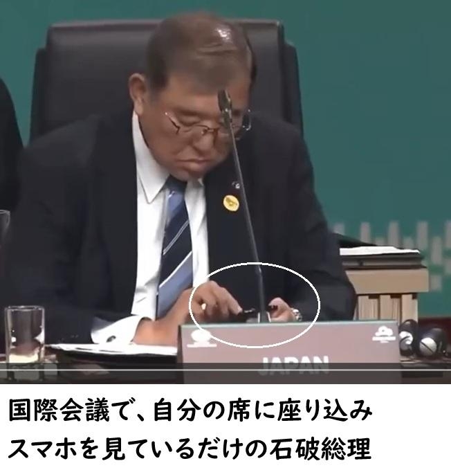 消費減税反対派と連携 石破茂前首相、臨時国会向け