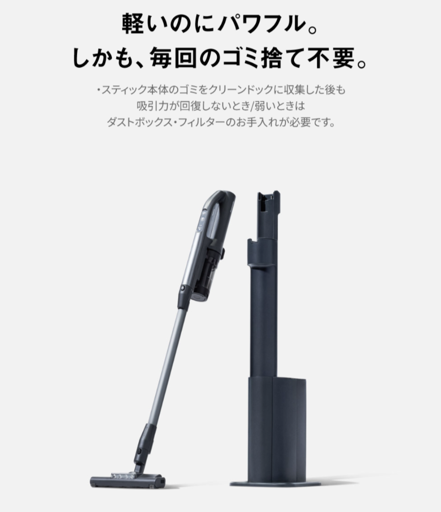 ペットいる家庭の掃除機