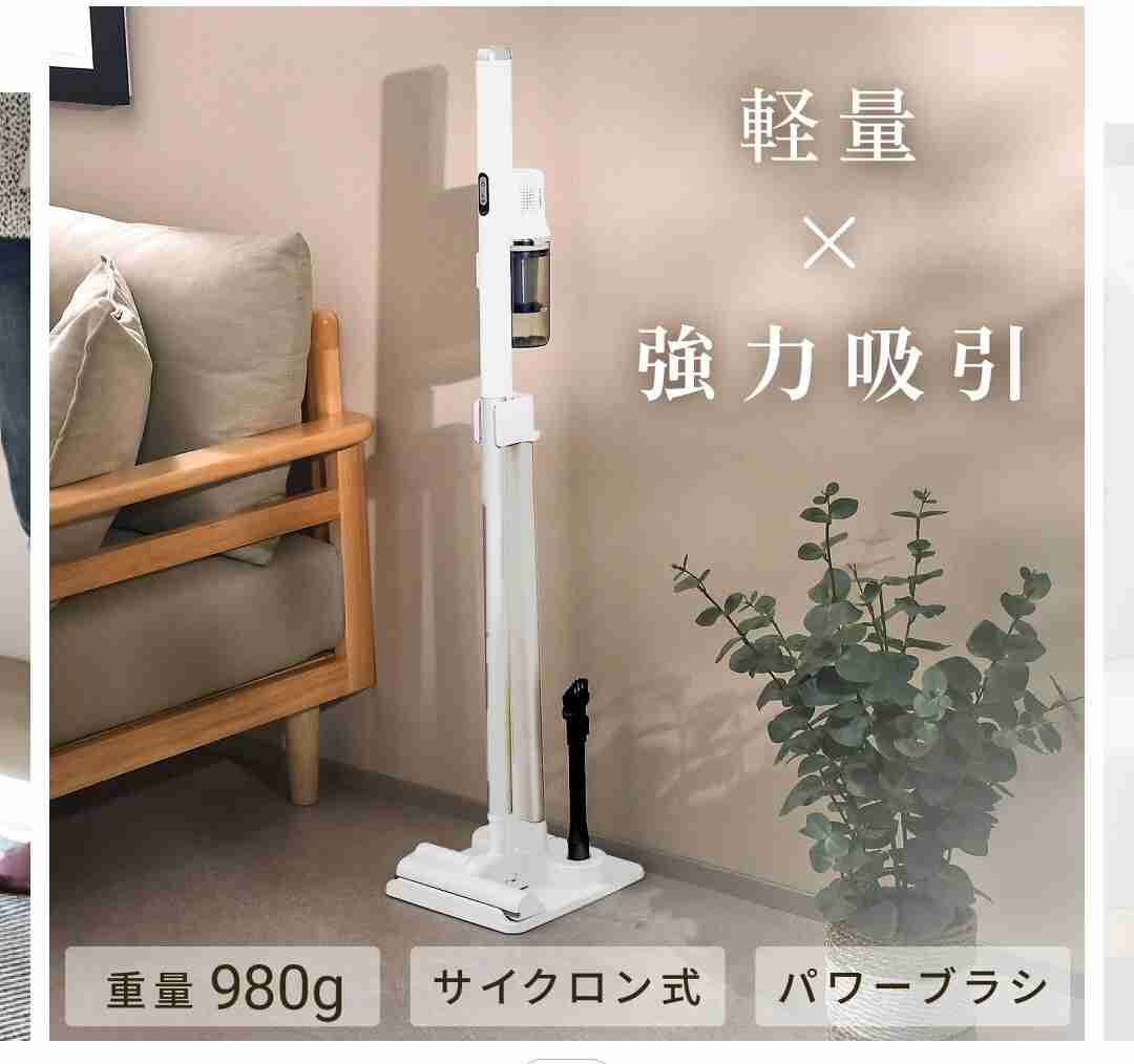 ペットいる家庭の掃除機