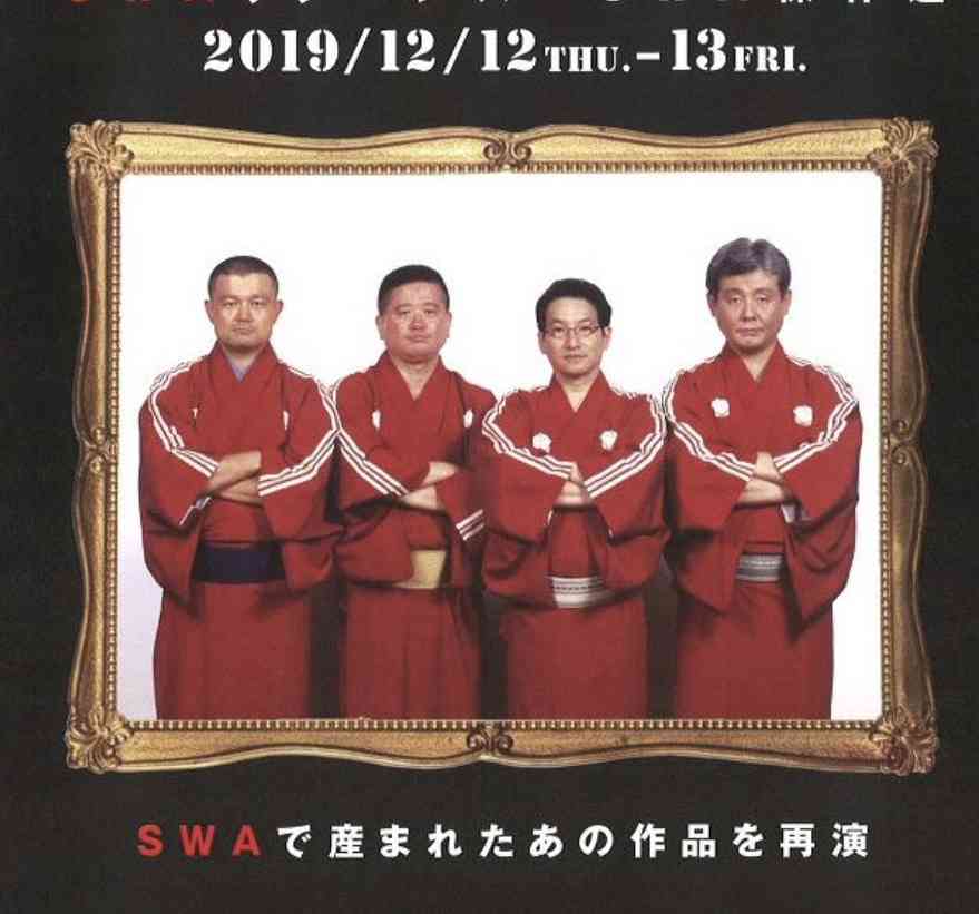 ええっ?!北村一輝「ジャージで浴衣を作ってみた」報告に「発売して欲しい」「売れる」「作ったの?!」驚き続々